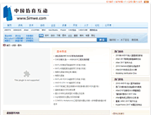 Tablet Screenshot of book.simwe.com